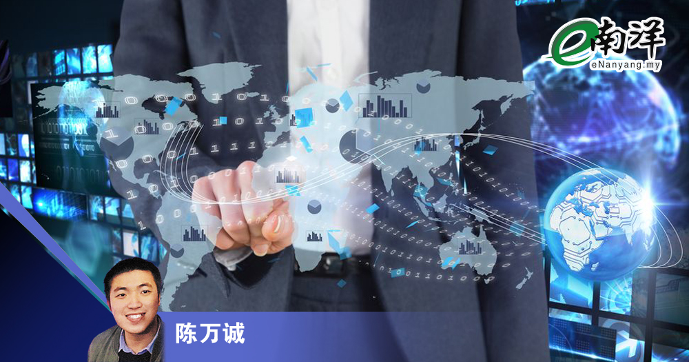 全球化新拐点/陈万诚